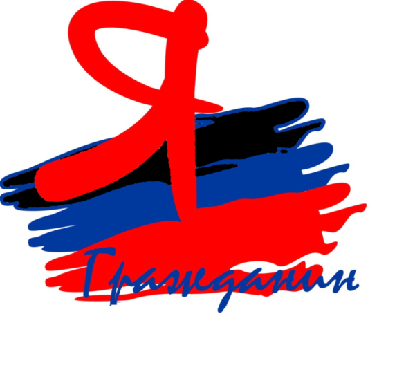 Рисунок ДНР