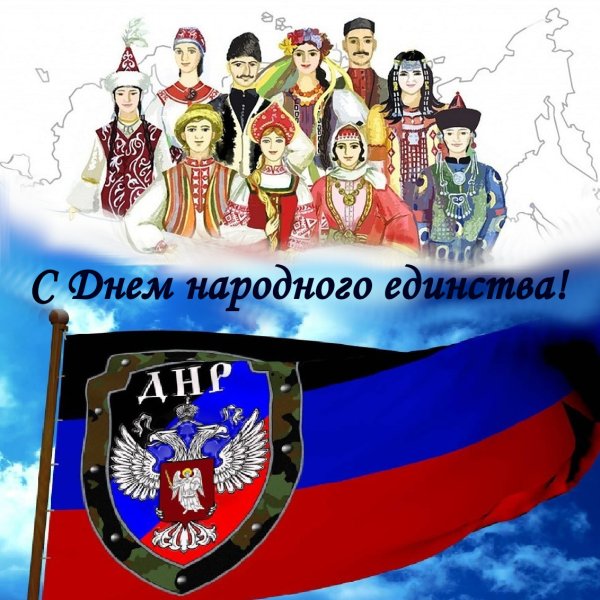 Голубь с российским флагом