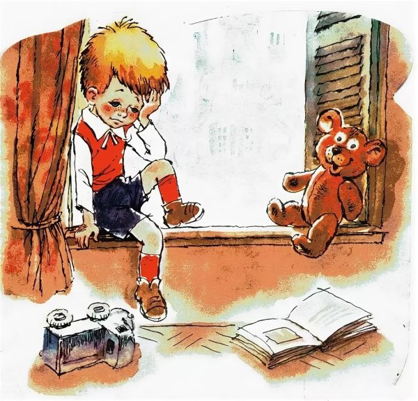 Грустный мальчик