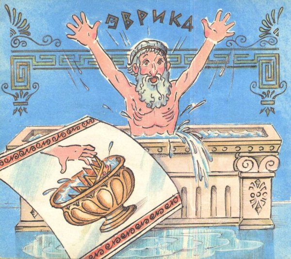 Ванна Архимеда для детей