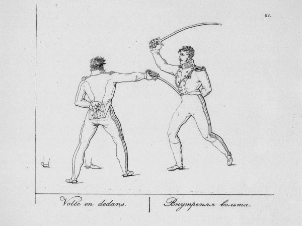 Дуэль рисунок