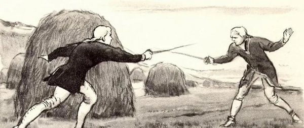 Дуэль силуэт