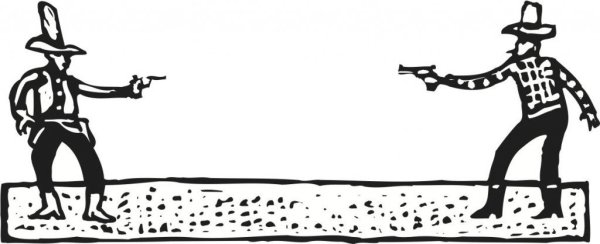 Приглашение на дуэль