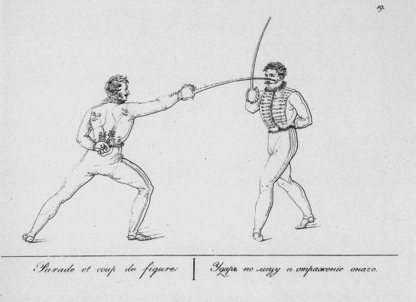 Иллюстрация дуэли на шпагах