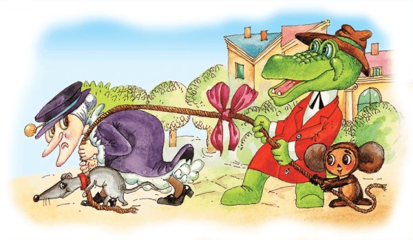 Чебурашка и крокодил Гена Шапокляк