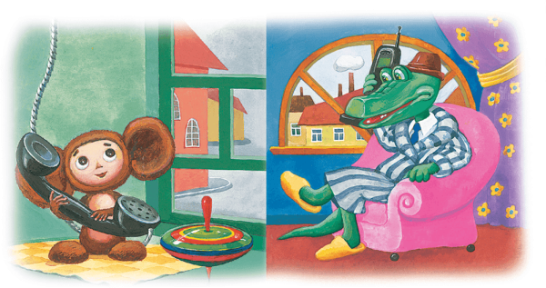 В гостях у Чебурашки Эдуард Успенский