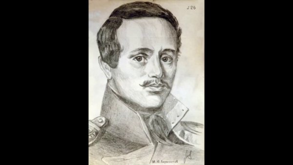 Лермонтов портрет контур