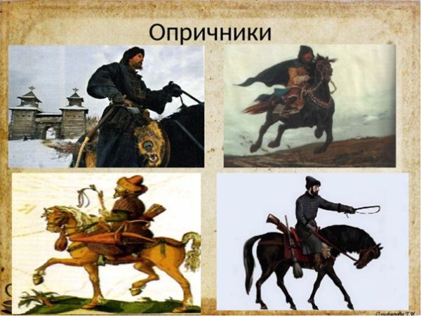 Одежда опричников Ивана Грозного