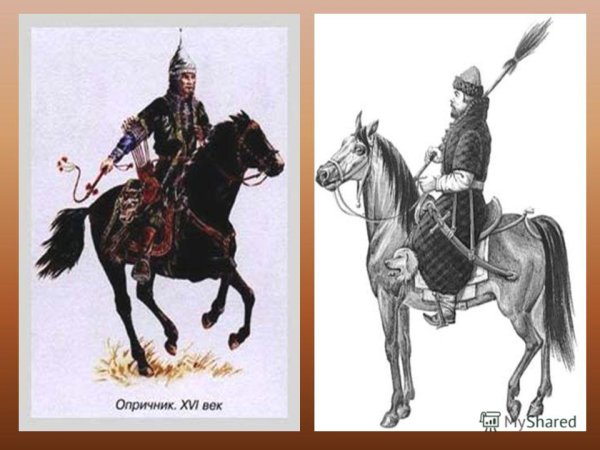 Опричник Ивана Грозного рисунок