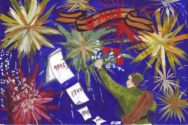 Рисование к 9 мая салют