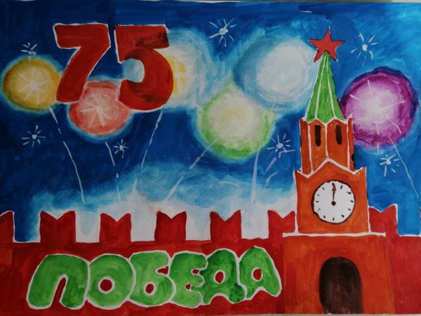 Рисование день города