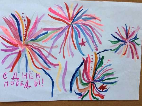 Рисование праздничный салют