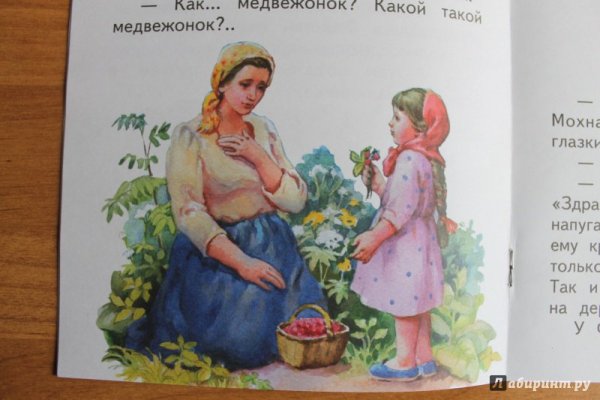 Аришка-трусишка книга