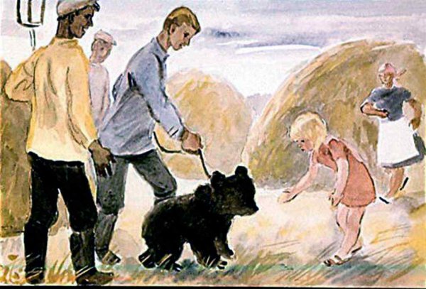 Аришка-трусишка Бианки