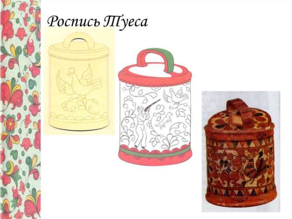 Роспись пермогорских туесков
