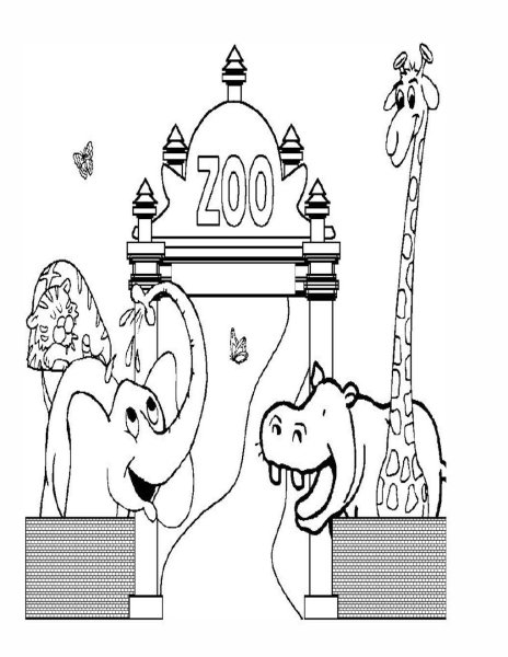 Московский зоопарк раскраска