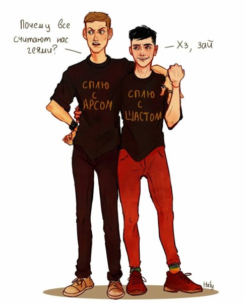 Арсений Попов Артон