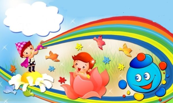 Фон Капитошка для детского сада