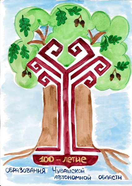 Символ Чувашской Республики рисунок