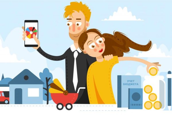 Семейный бюджет для детей