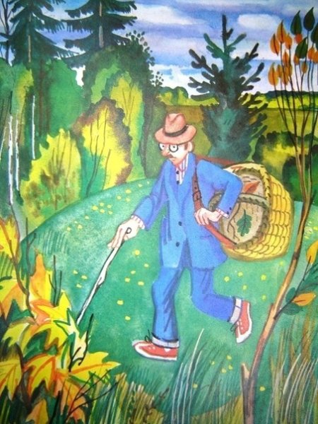 Грибники в лесу рисунок