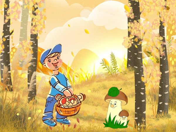 Грибник рисунок карандашом