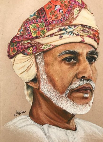 Портрет Султан Омана