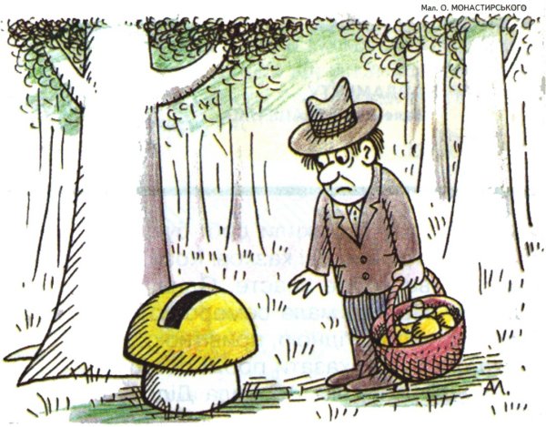 Лукошко с грибами иллюстрация