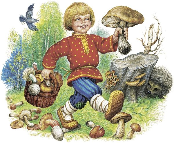 Дети собирают ягоды