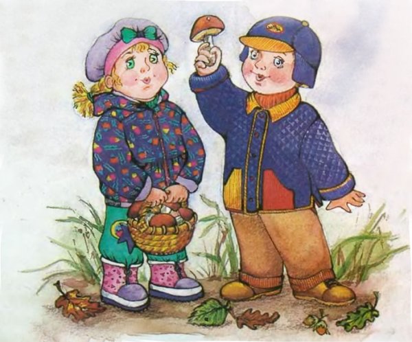 Грибы прикол