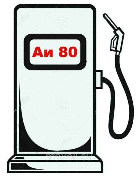 Бензин рисунок