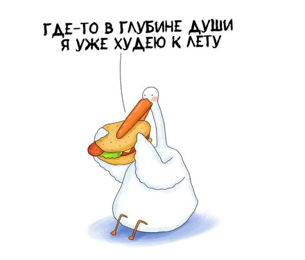 Стикеры приятного аппетита