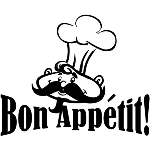Приятного аппетита надпись