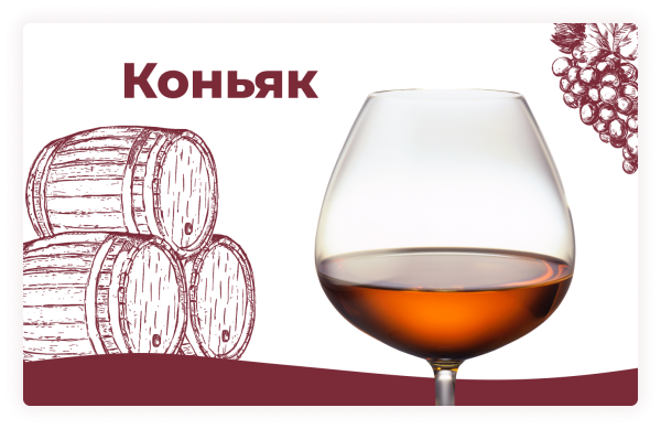 Любимому зятю коньяк