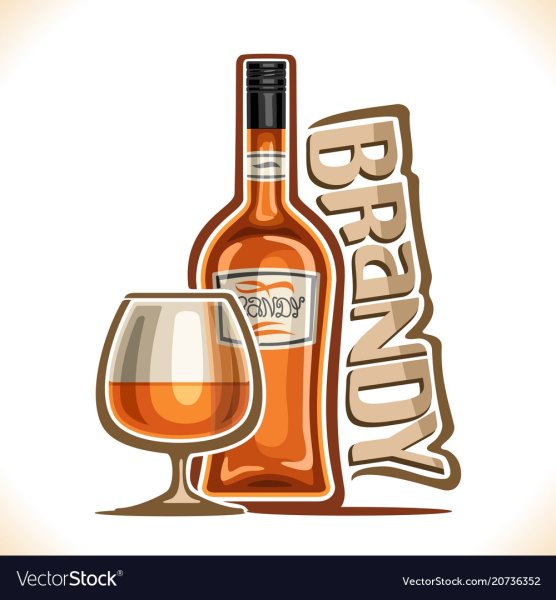 Коньяк вектор