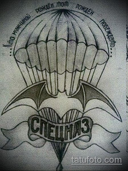 Ил 76 десант