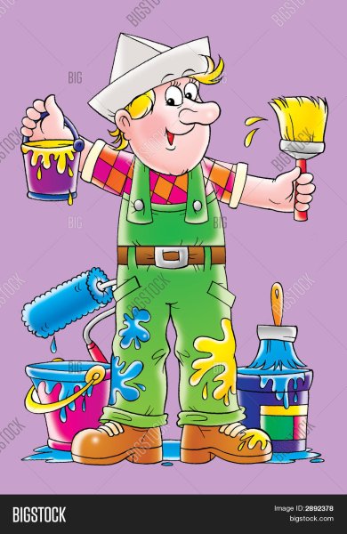 Веселый маляр