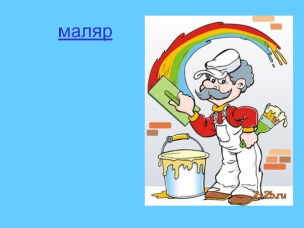 Эмблемы для конкурса штукатур маляр