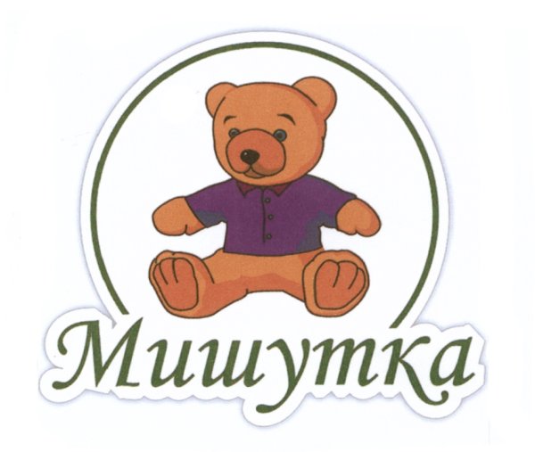 Мишута детский супермаркет