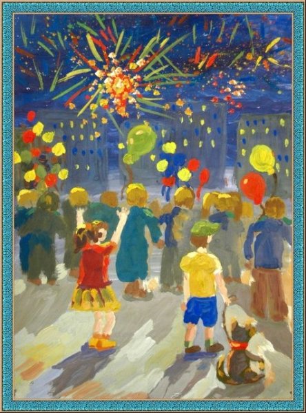 Рисунок посвященный Дню города