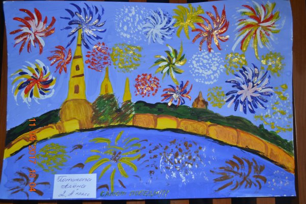 Рисование праздничный город