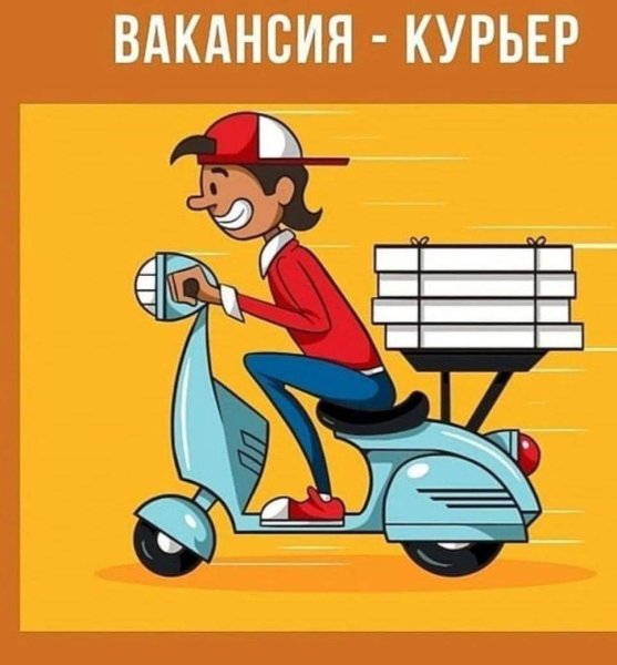 Мультяшный доставщик