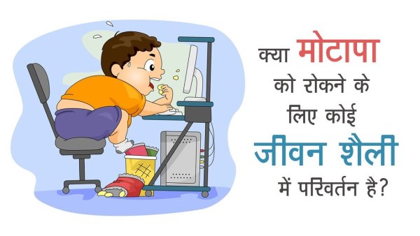 Малоподвижный образ жизни