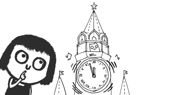 Куранты на Спасской башне