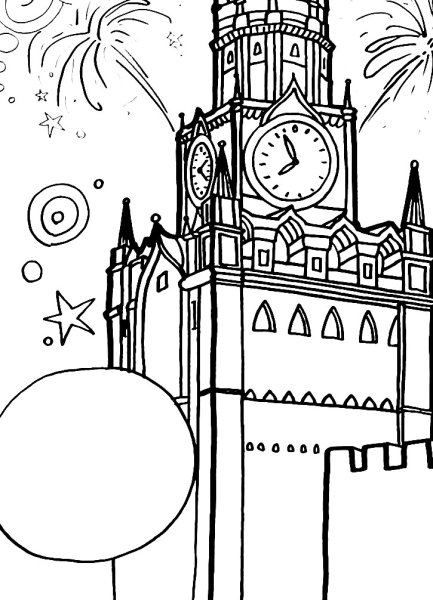 Новогодние куранты на Спасской башне Московского Кремля СССР