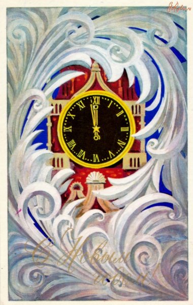 Куранты Спасская башня вектор