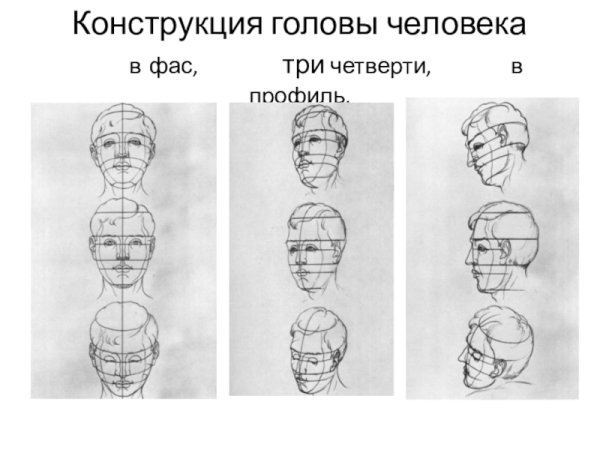 Gi20 («ин-Сян»)