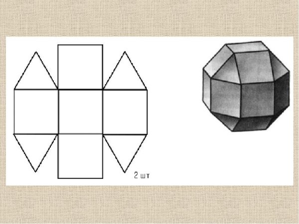 Правильный додекаэдр в клеточку