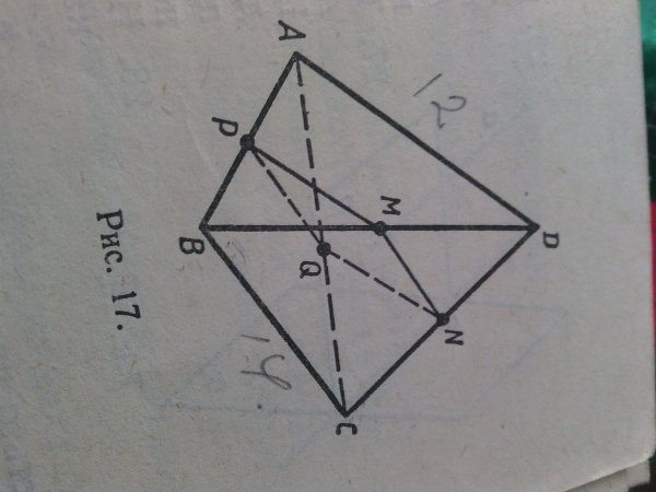 Точки m n p и q середины отрезков bd CD ab и AC