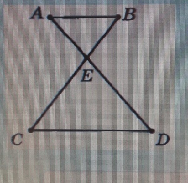 Отрезки рисунок